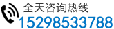 吉林市弗蘭達(dá)科技股份有限公司